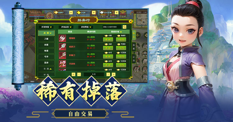 《热江点卡版手游》官方网站：新手必看职业与核心玩法全解析(图1)