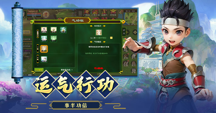 热江点卡版天机楼攻略：萌新到大佬的通关指南，机制 + 技巧助你高效通关(图1)