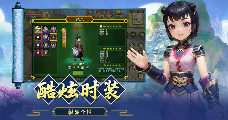 《热江点卡版手游》官方网站：新手必看职业与核心玩法全解析(图3)